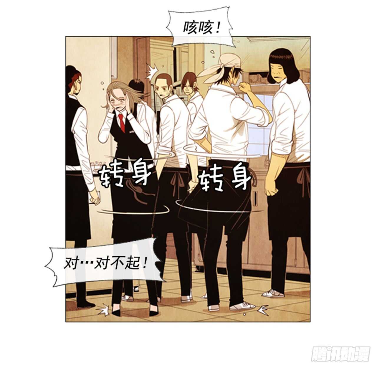 107.拜托了(1/2)-第106话