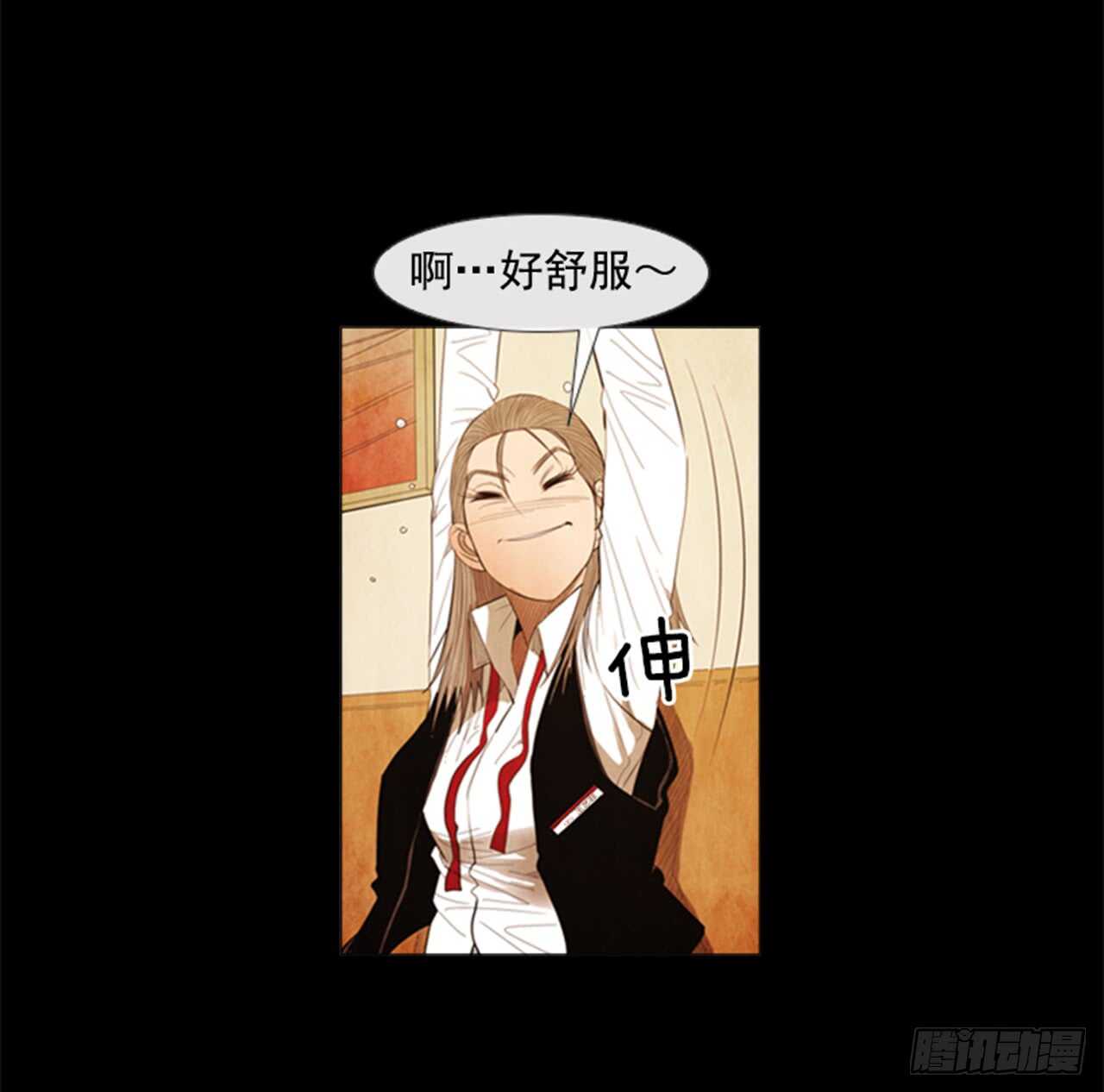 107.拜托了(1/2)-第106话