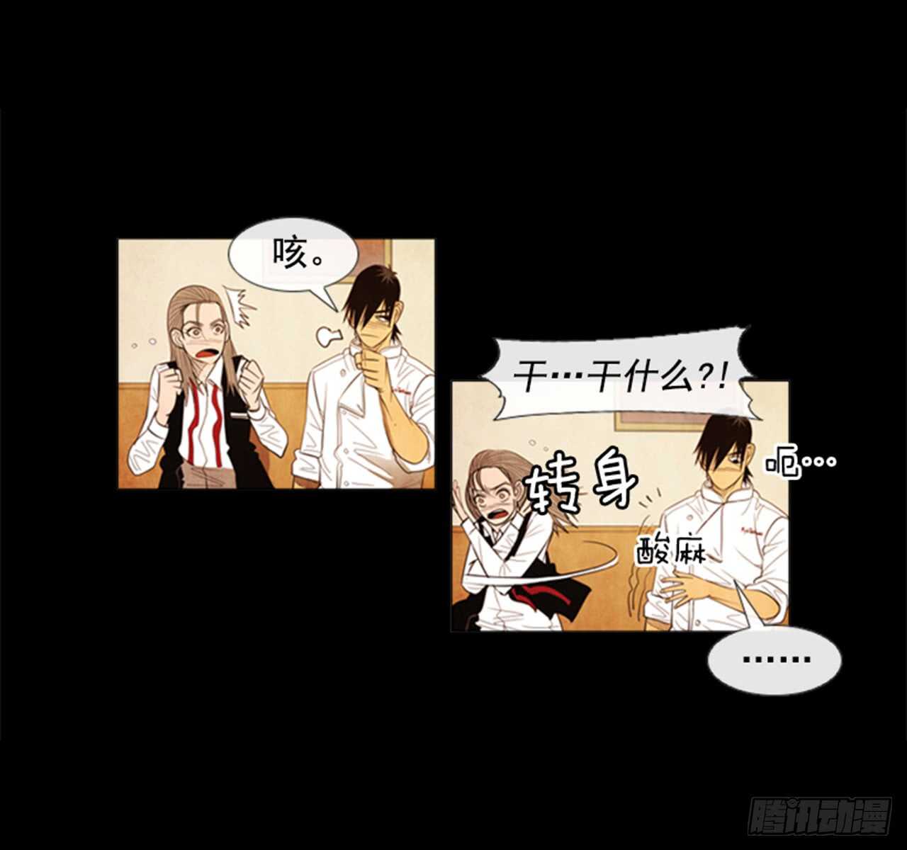 107.拜托了(1/2)-第106话