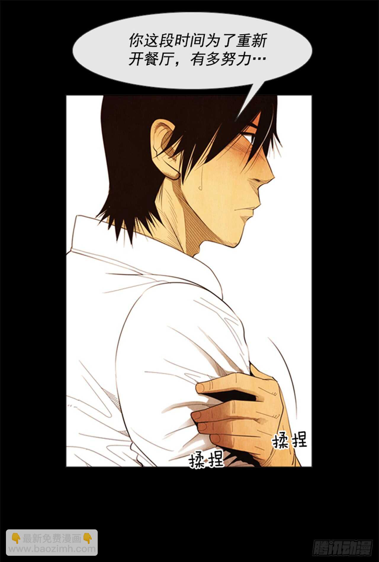 107.拜托了(1/2)-第106话