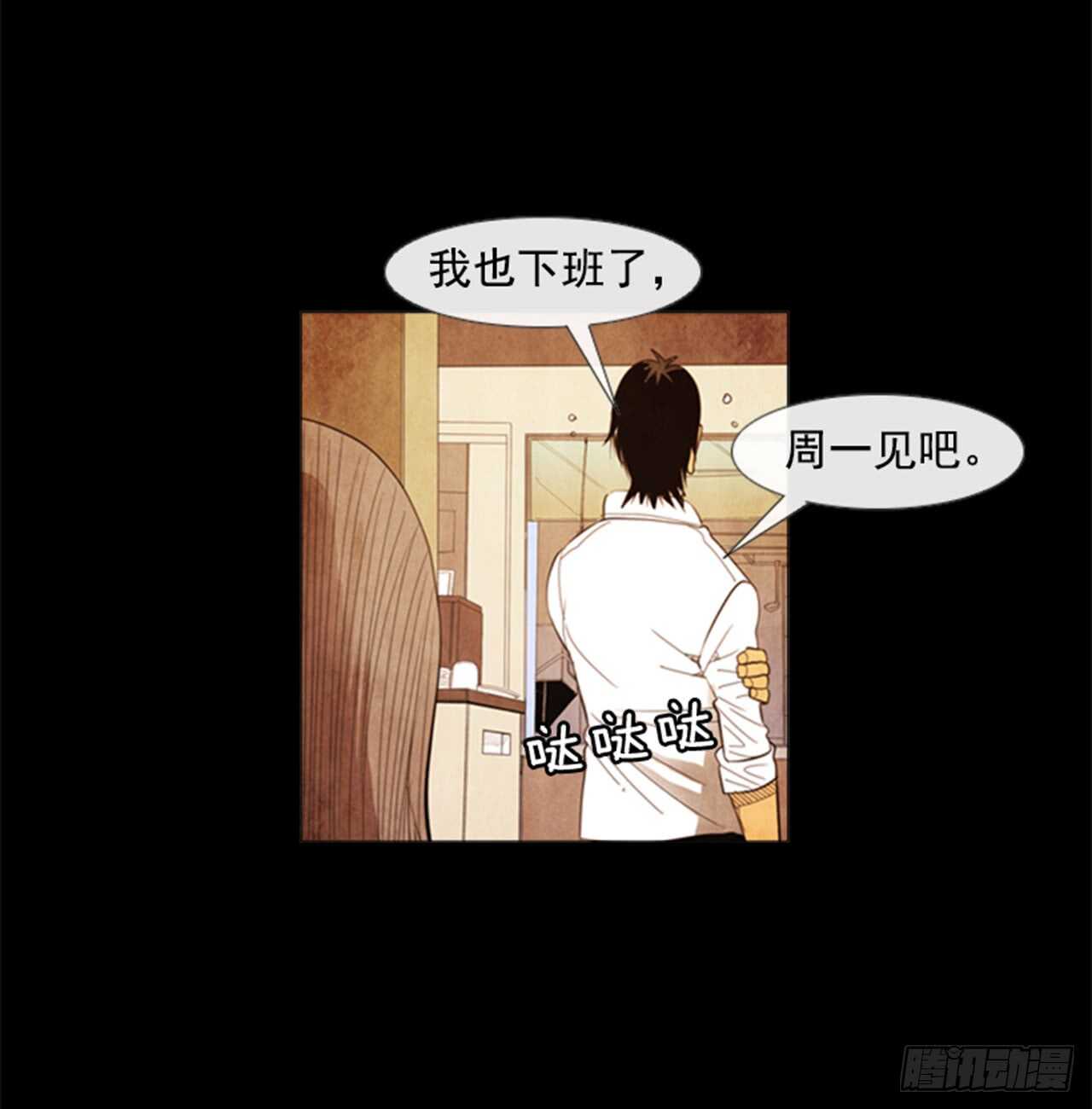 107.拜托了(1/2)-第106话