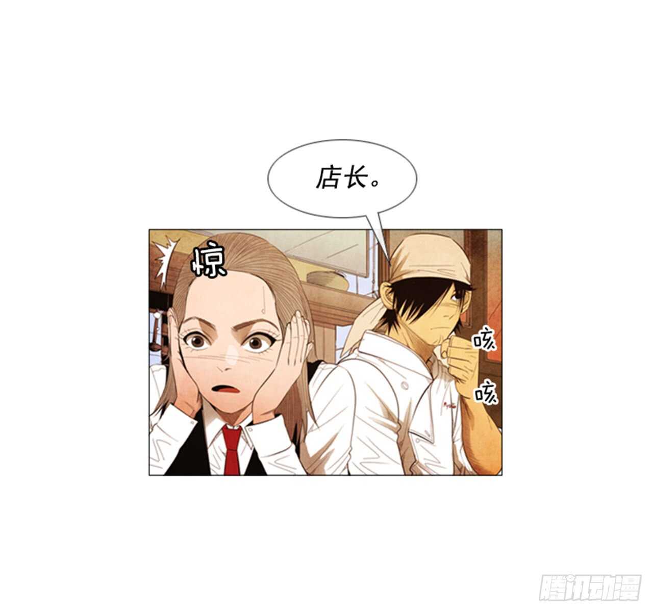 107.拜托了(1/2)-第106话