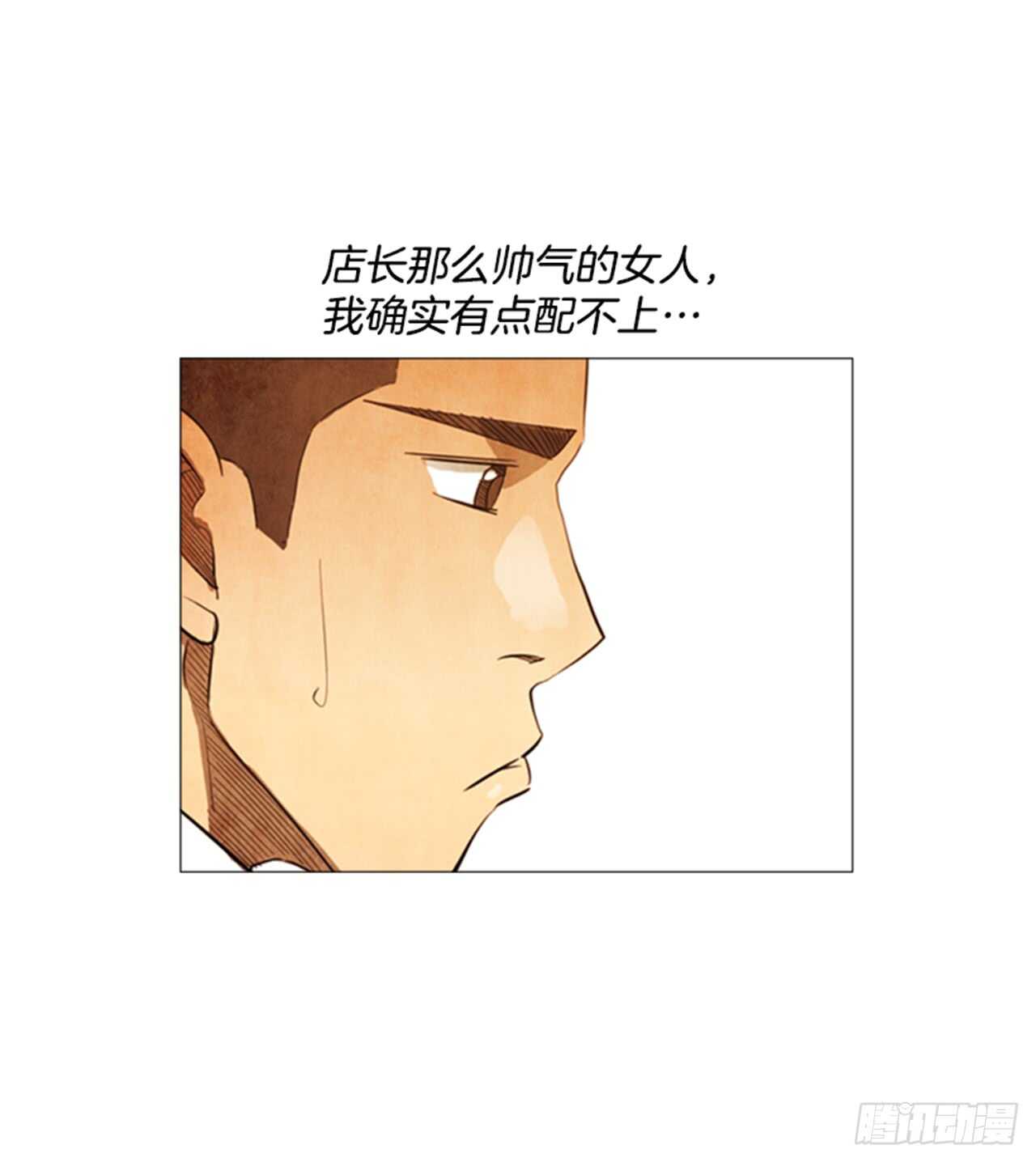 107.拜托了(1/2)-第106话