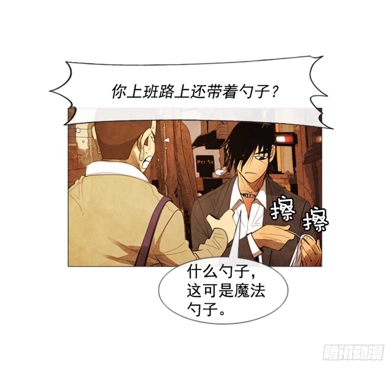 107.拜托了(1/2)-第106话