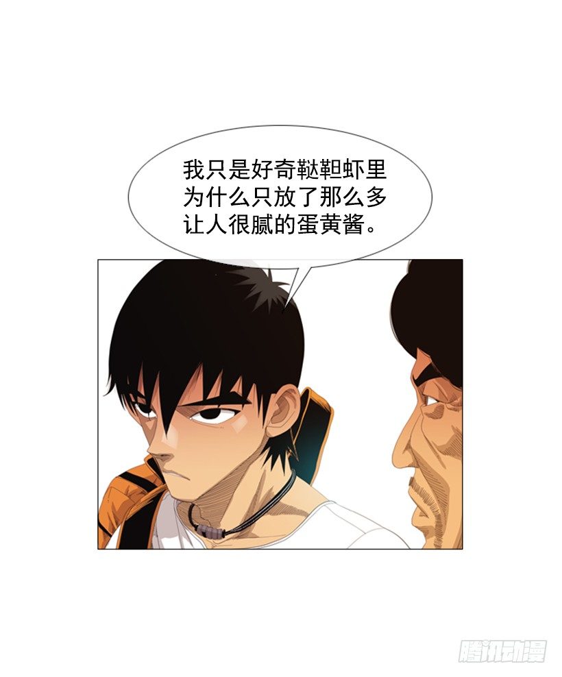 11.为什么这么做(1/2)-第12话