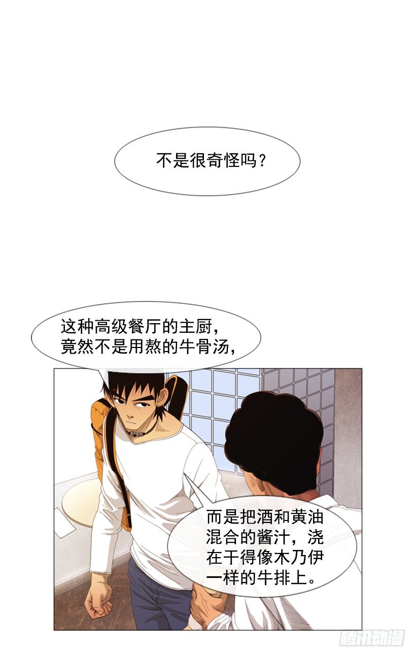 11.为什么这么做(1/2)-第12话