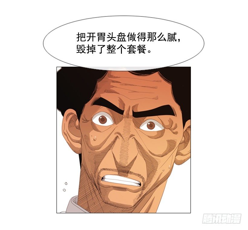 11.为什么这么做(1/2)-第12话