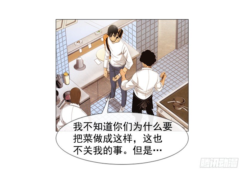 11.为什么这么做(1/2)-第12话