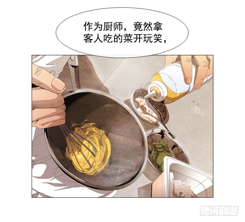 11.为什么这么做(1/2)-第12话
