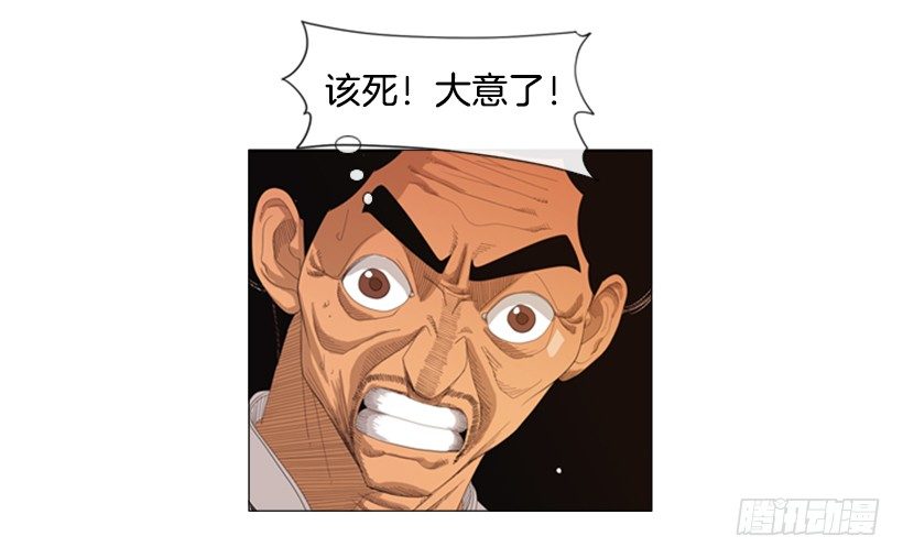 11.为什么这么做(1/2)-第12话