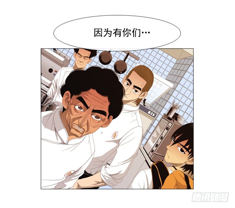 11.为什么这么做(1/2)-第12话