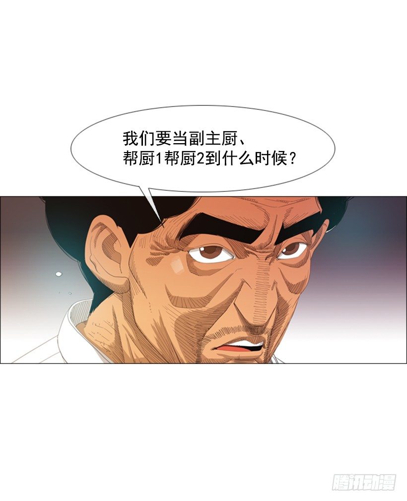 11.为什么这么做(1/2)-第12话