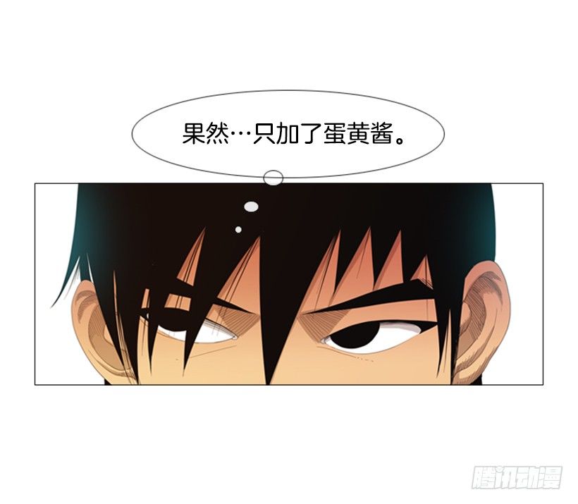 11.为什么这么做(1/2)-第12话