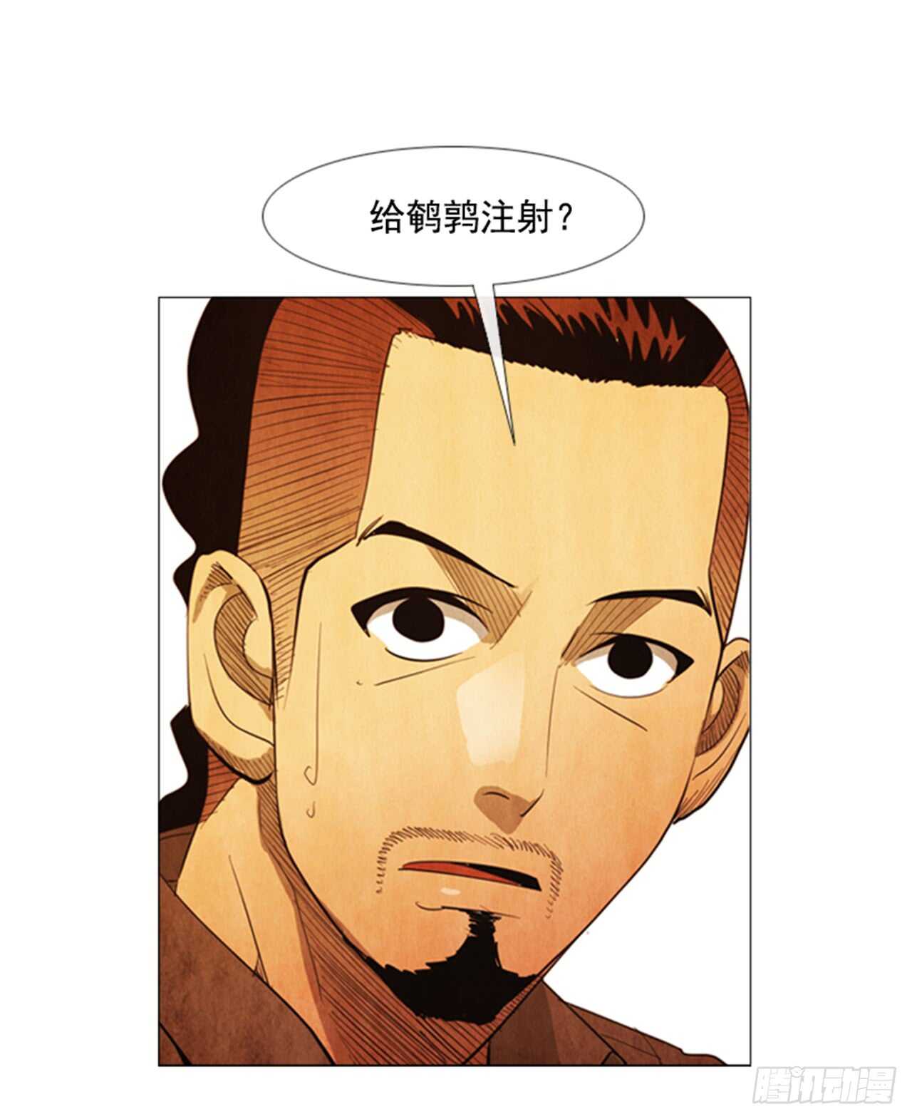 109.只要等着开业那天？(1/2)-第108话