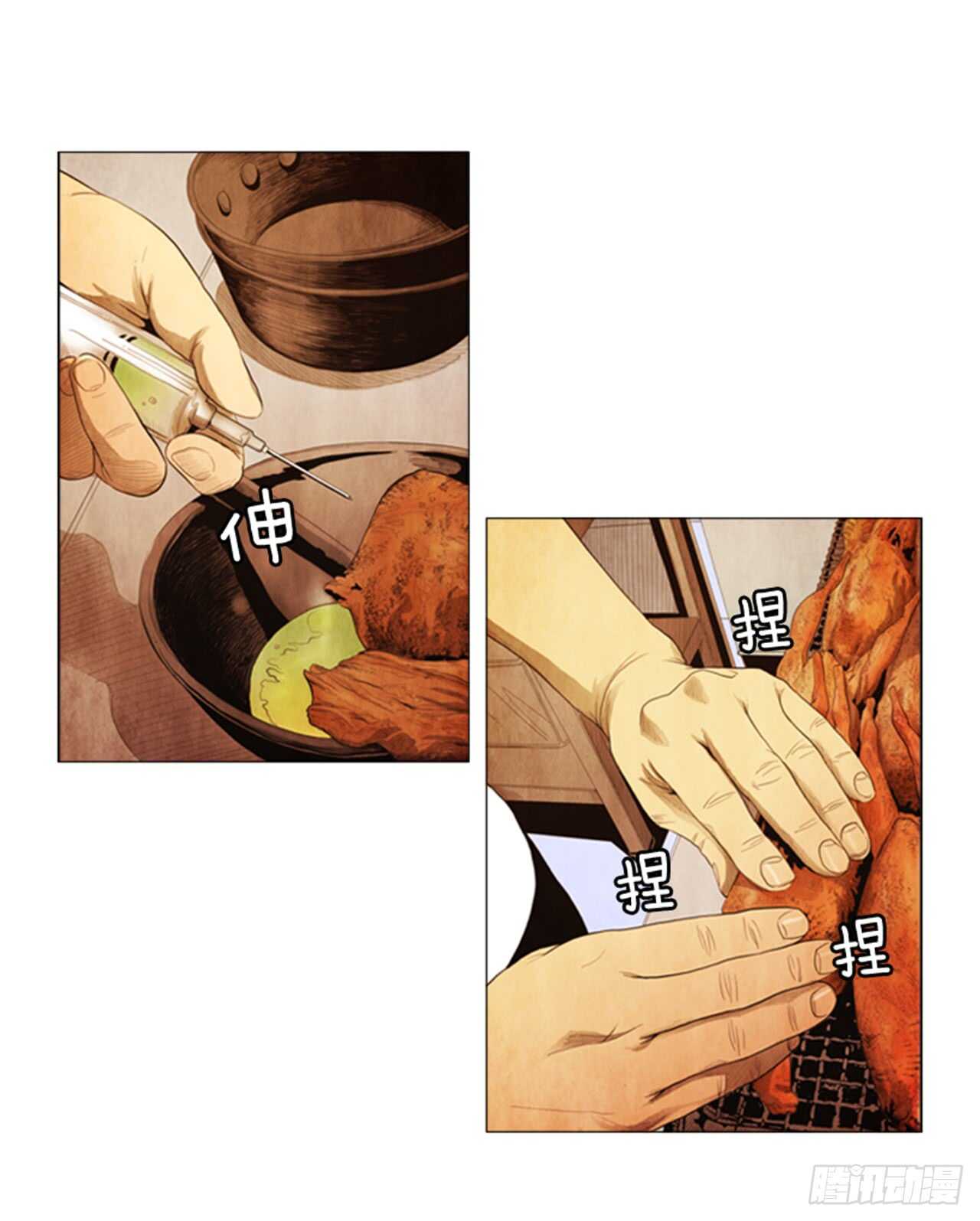 109.只要等着开业那天？(1/2)-第108话
