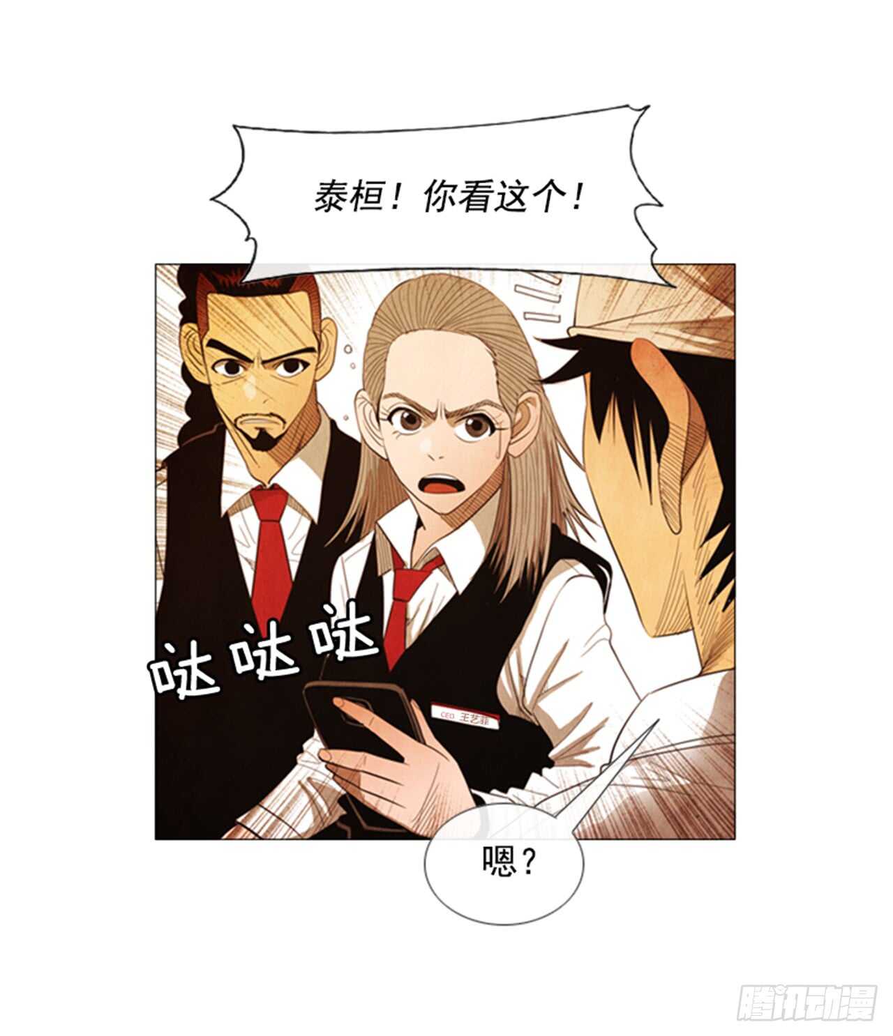 109.只要等着开业那天？(1/2)-第108话