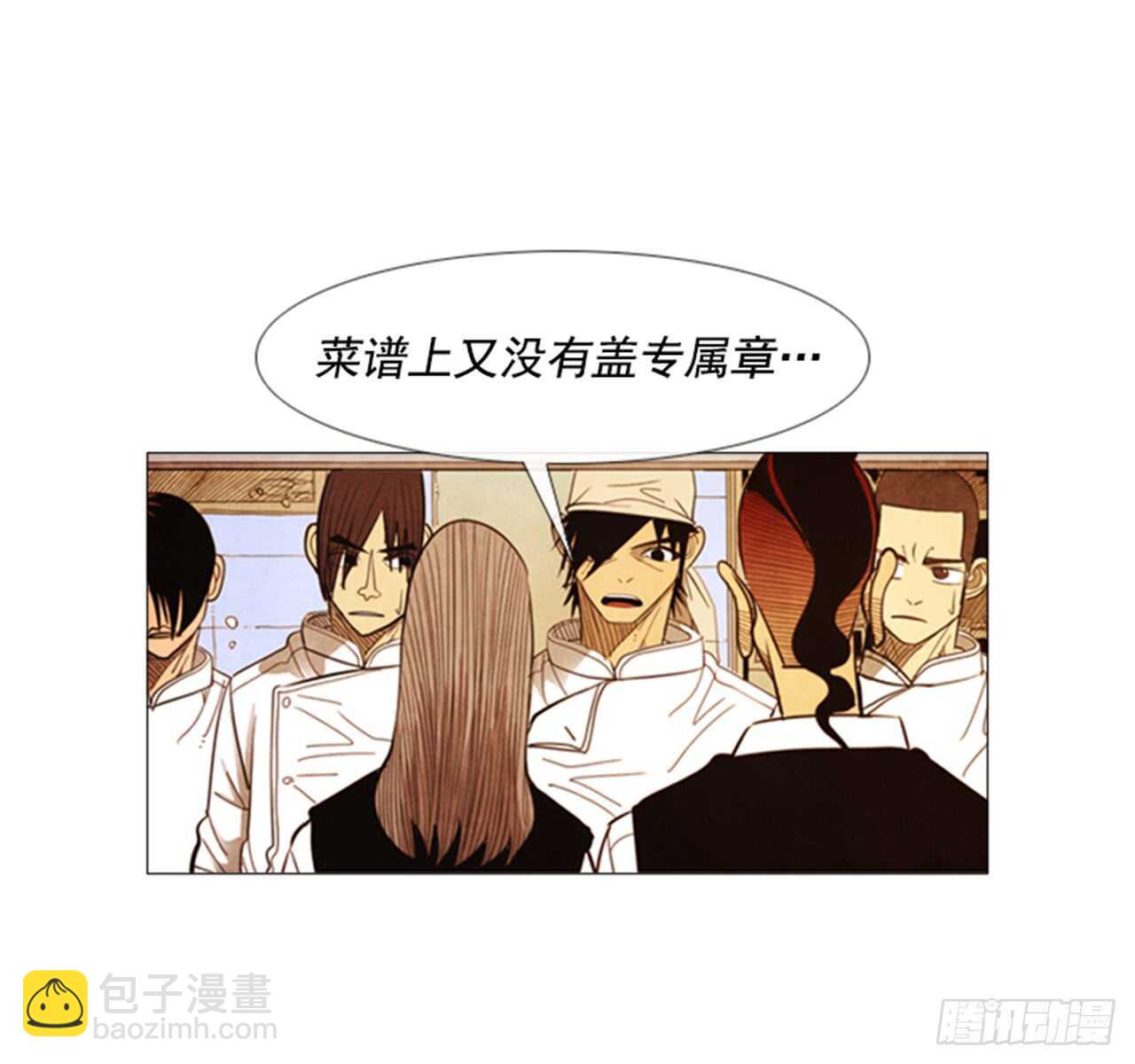 109.只要等着开业那天？(1/2)-第108话