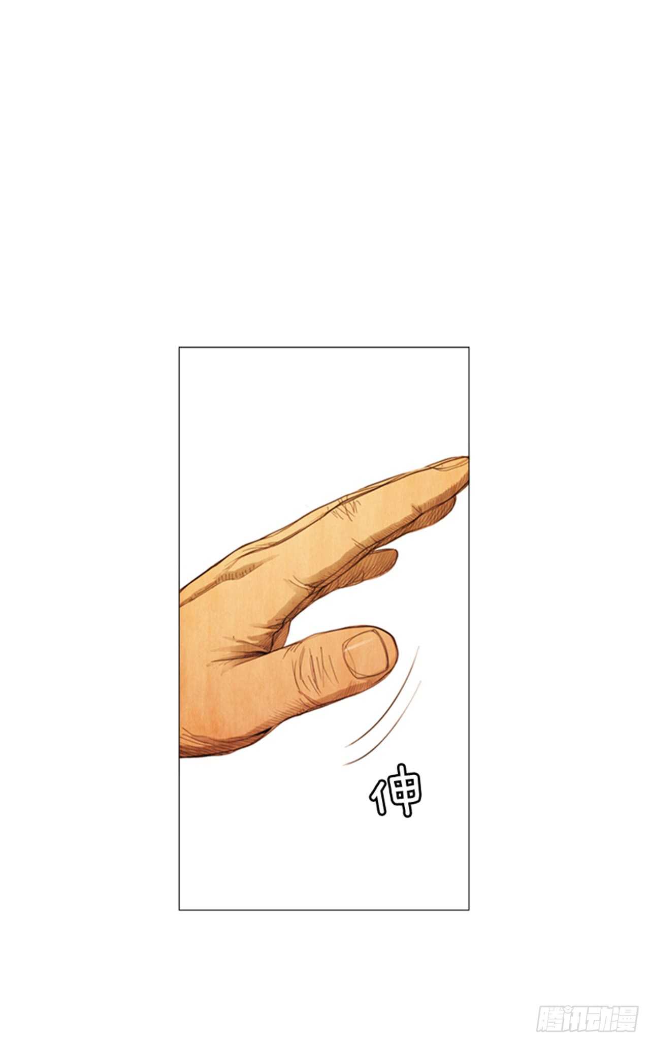 109.只要等着开业那天？(1/2)-第108话
