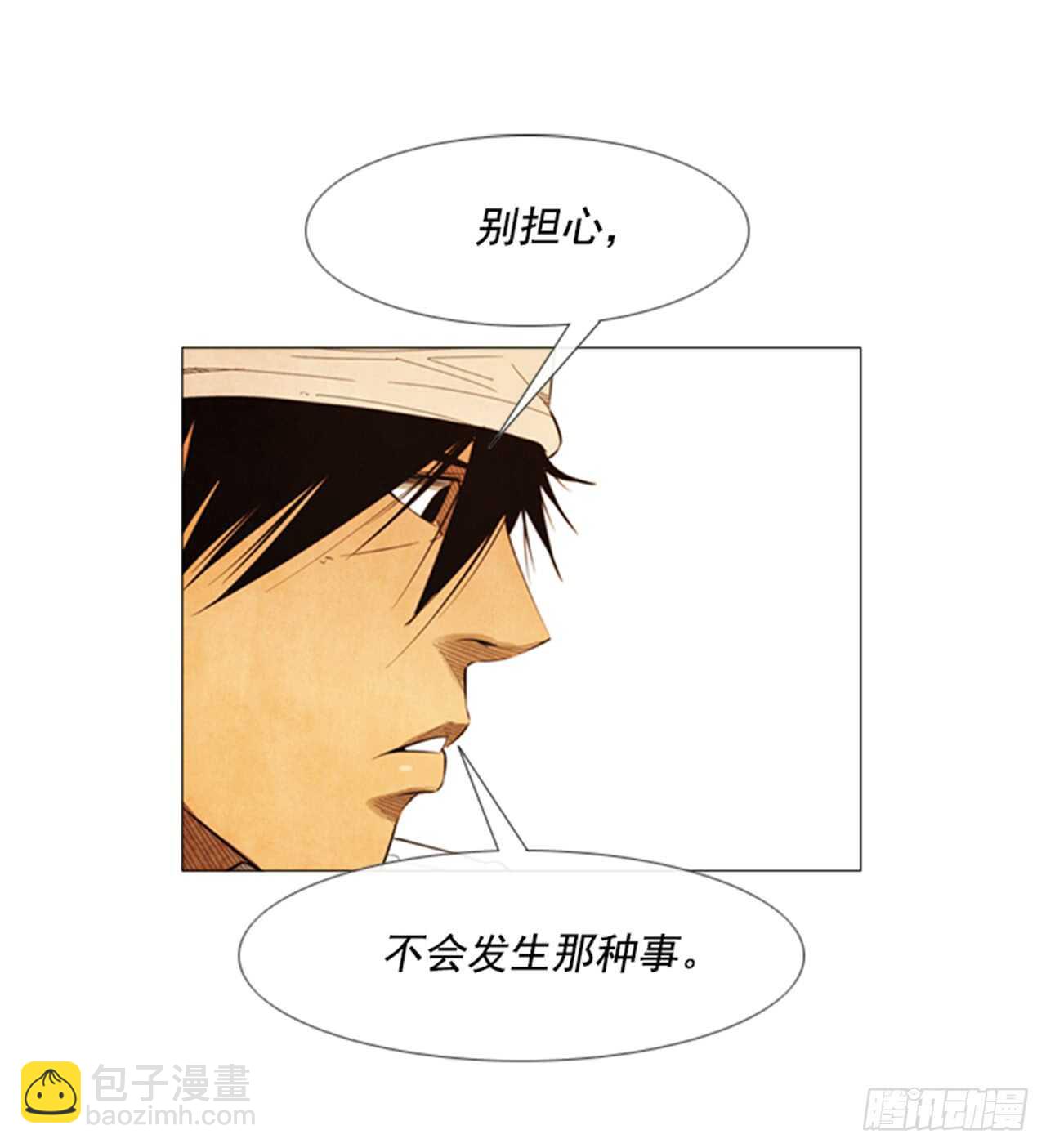 109.只要等着开业那天？(1/2)-第108话