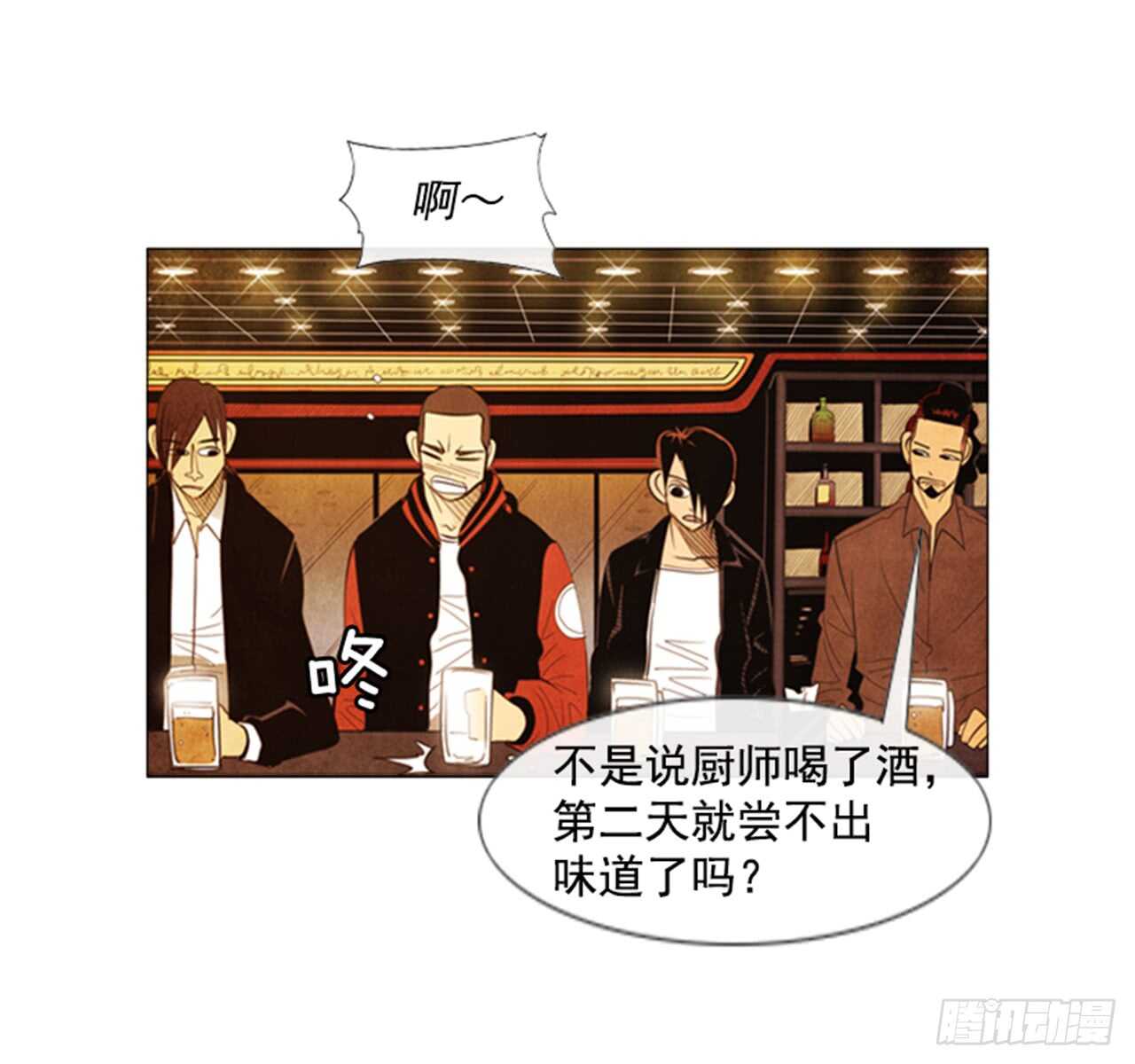 109.只要等着开业那天？(1/2)-第108话