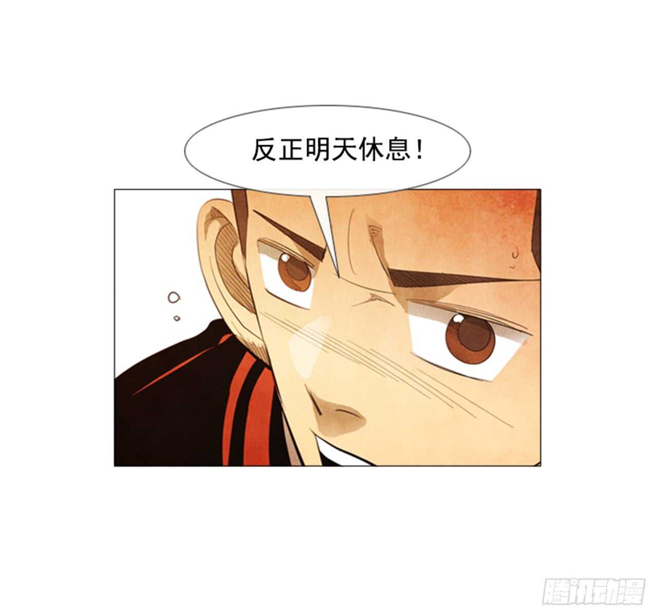 109.只要等着开业那天？(1/2)-第108话