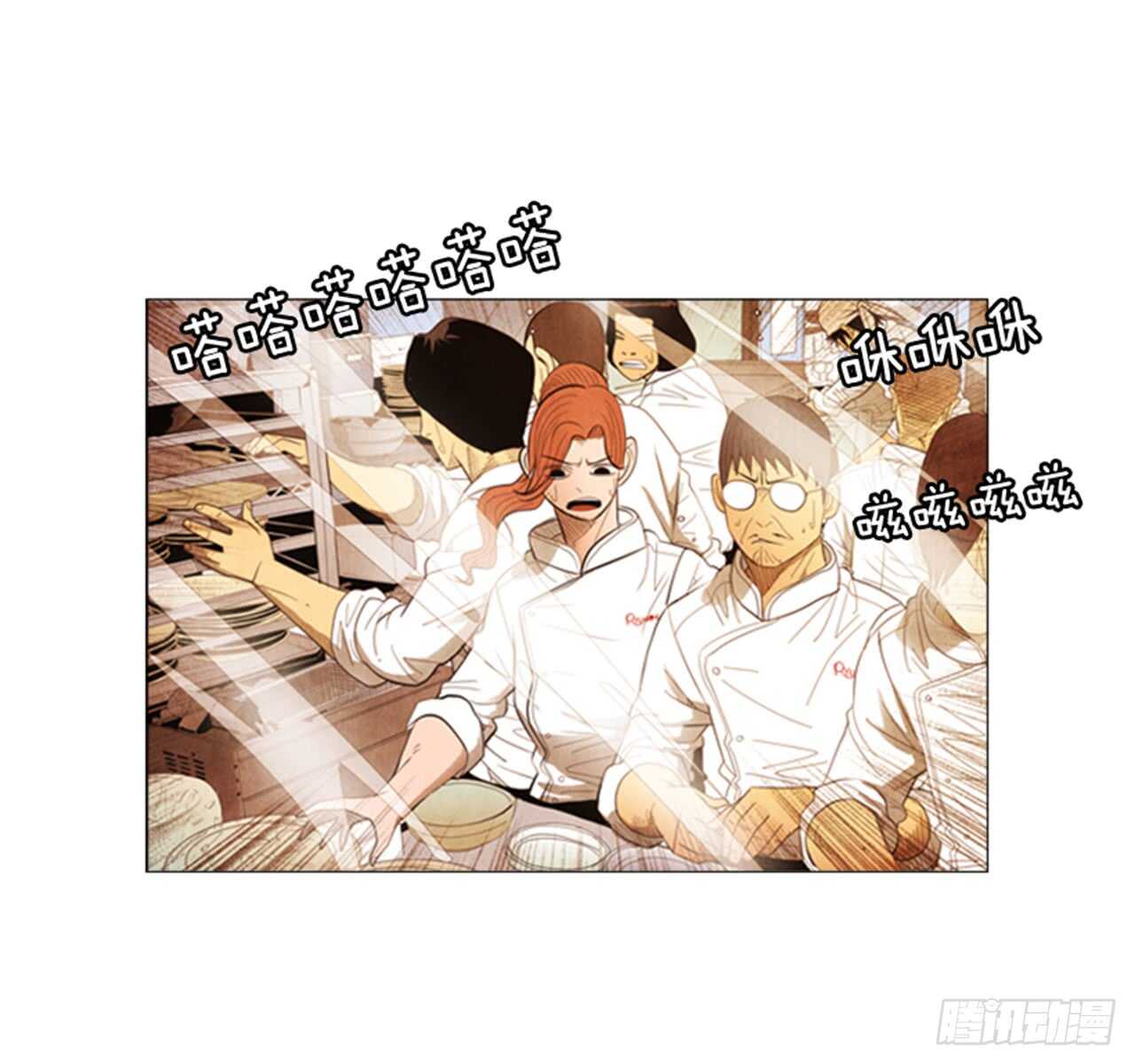 111.这个没用的家伙&hellip;(1/2)-第110话