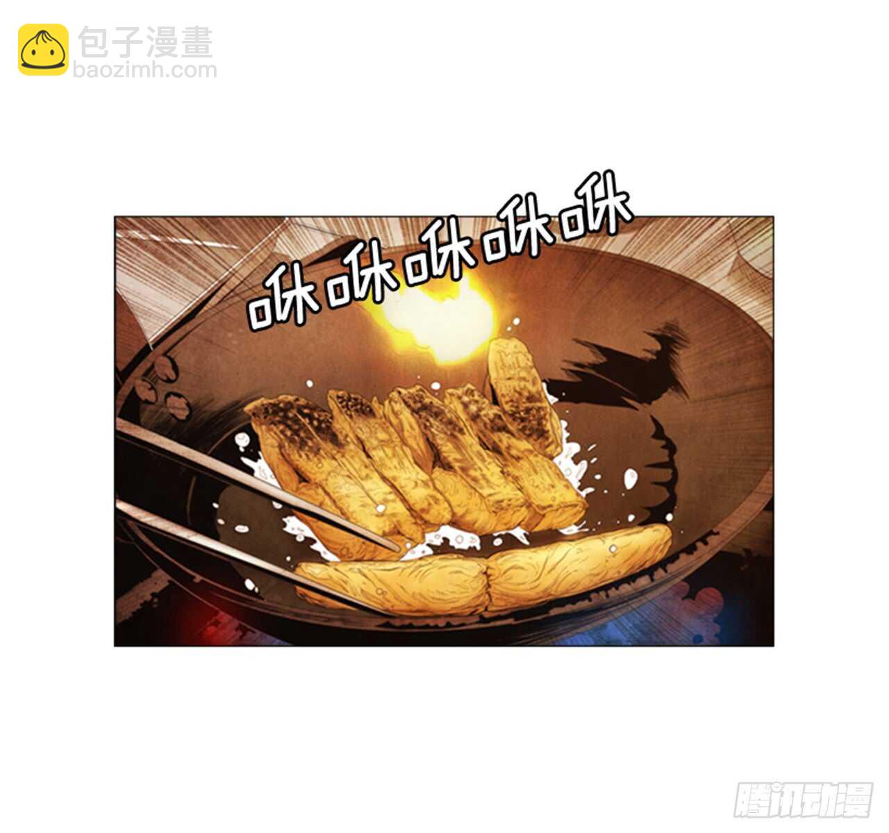 111.这个没用的家伙&hellip;(1/2)-第110话