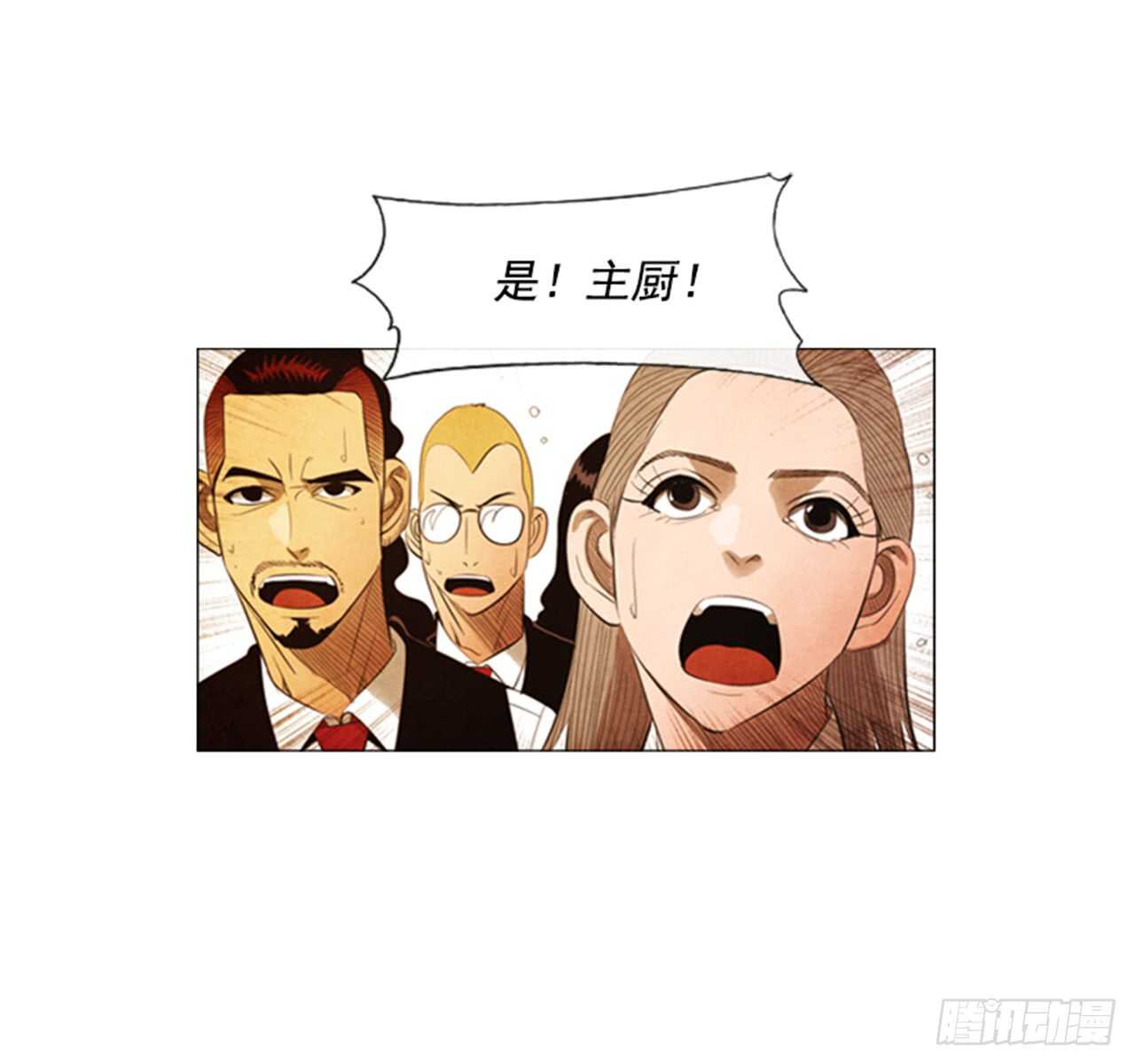 111.这个没用的家伙&hellip;(1/2)-第110话