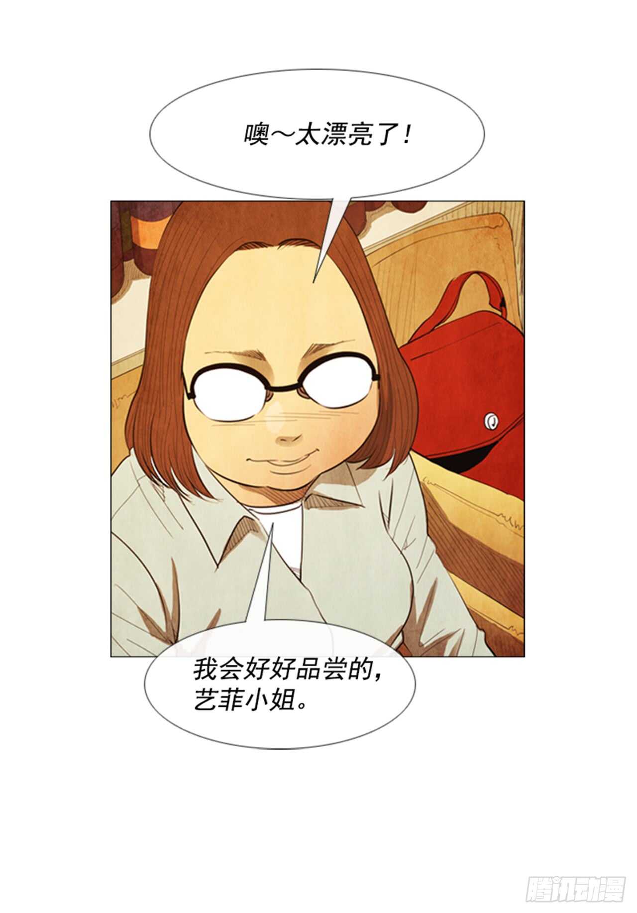 111.这个没用的家伙&hellip;(1/2)-第110话
