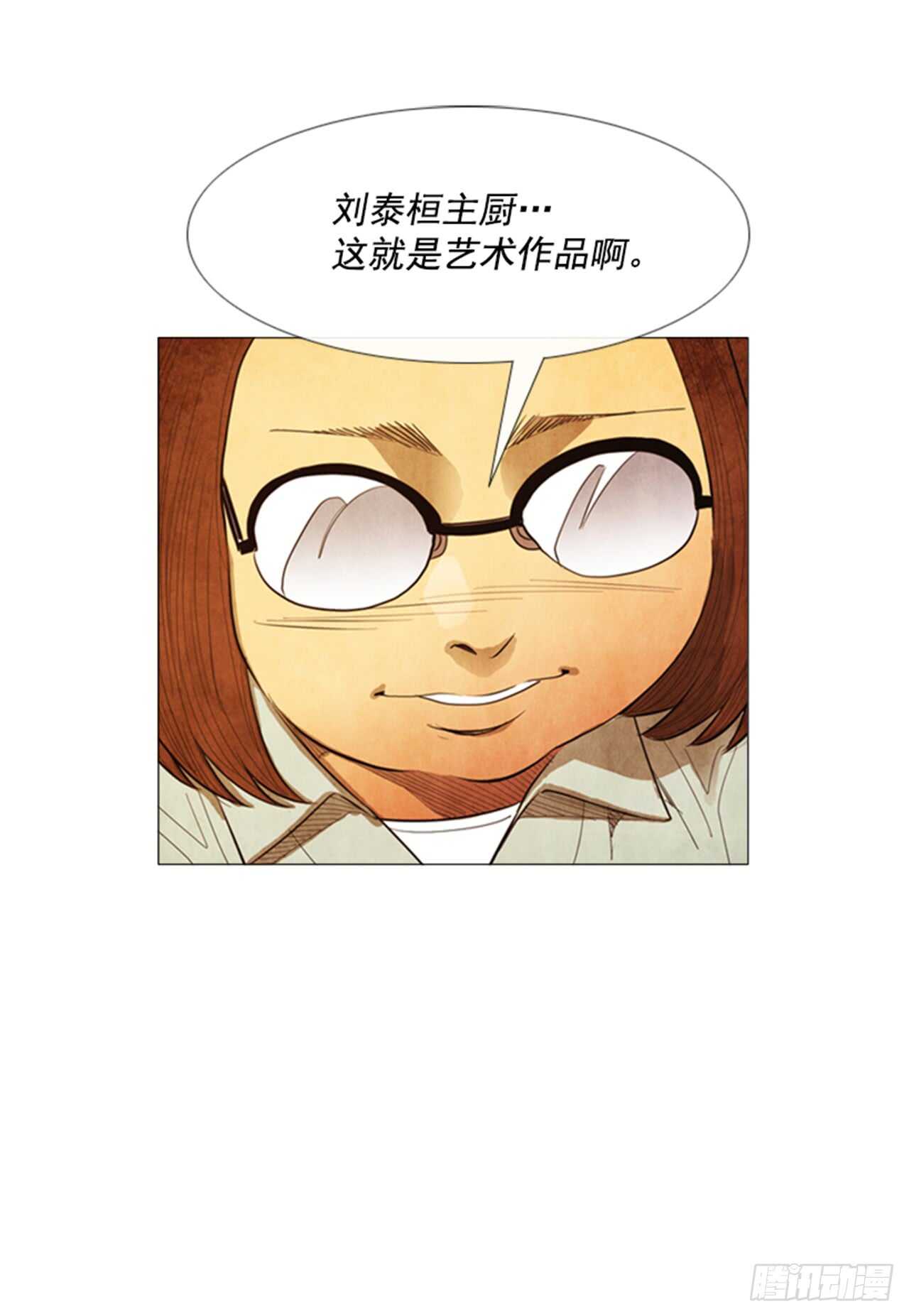 111.这个没用的家伙&hellip;(1/2)-第110话