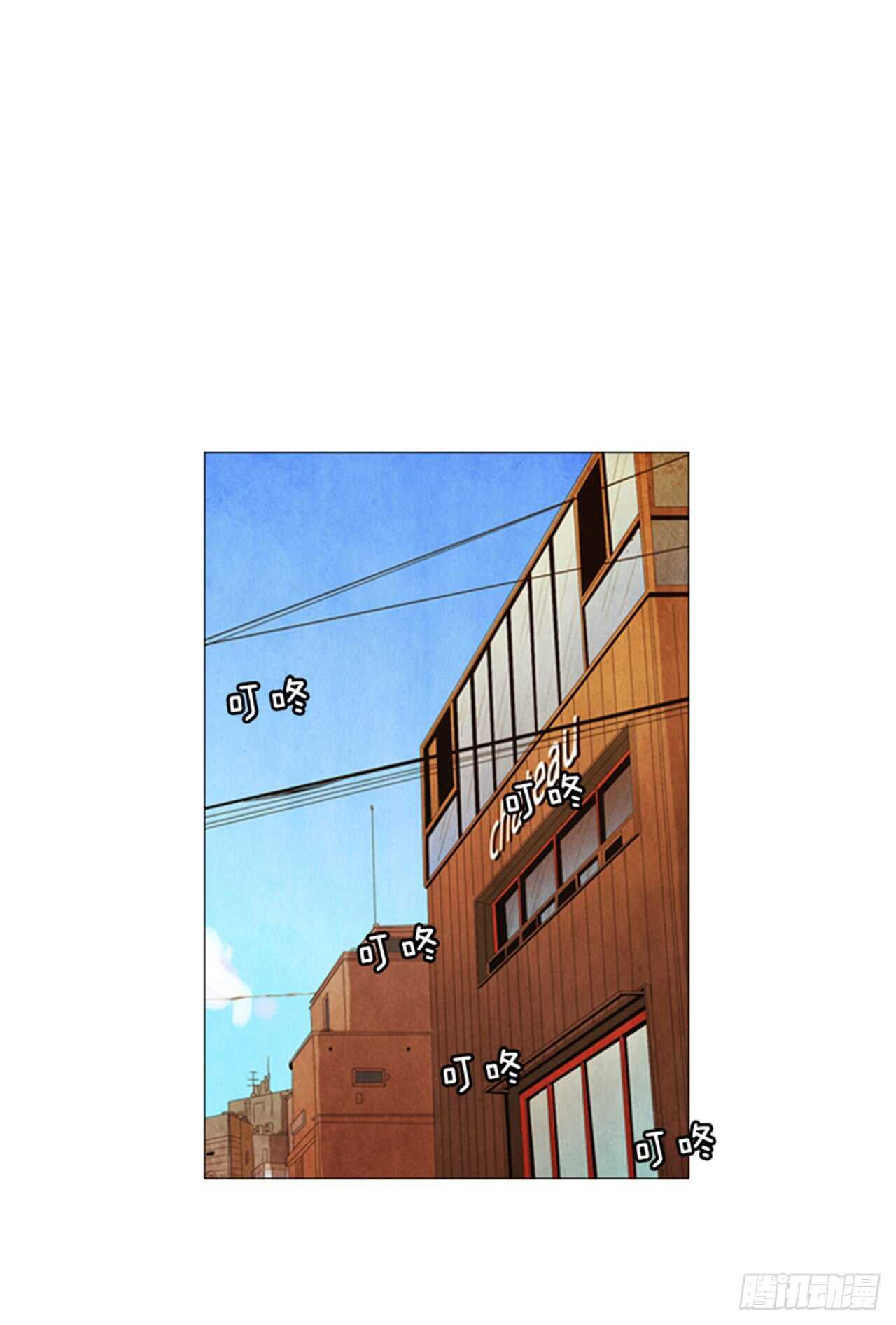 111.这个没用的家伙&hellip;(1/2)-第110话