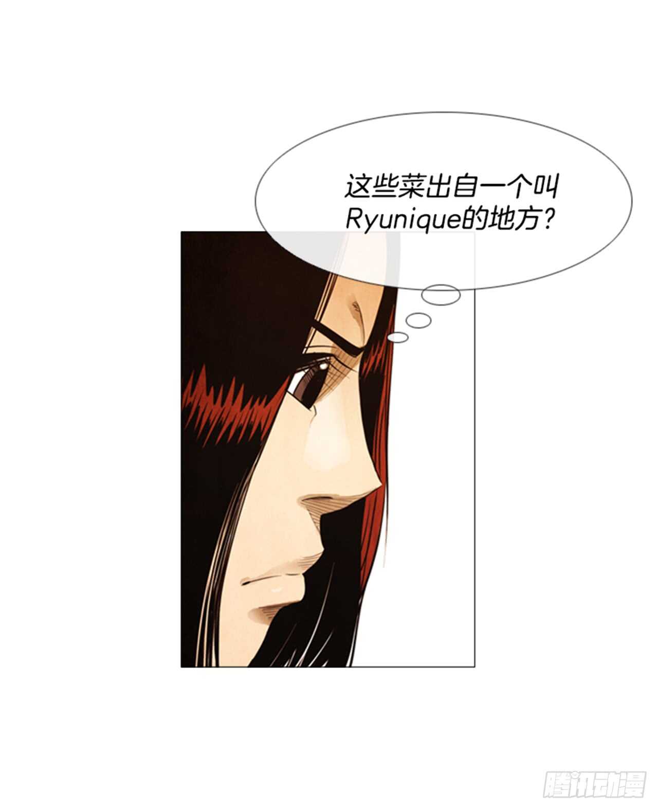 111.这个没用的家伙&hellip;(1/2)-第110话