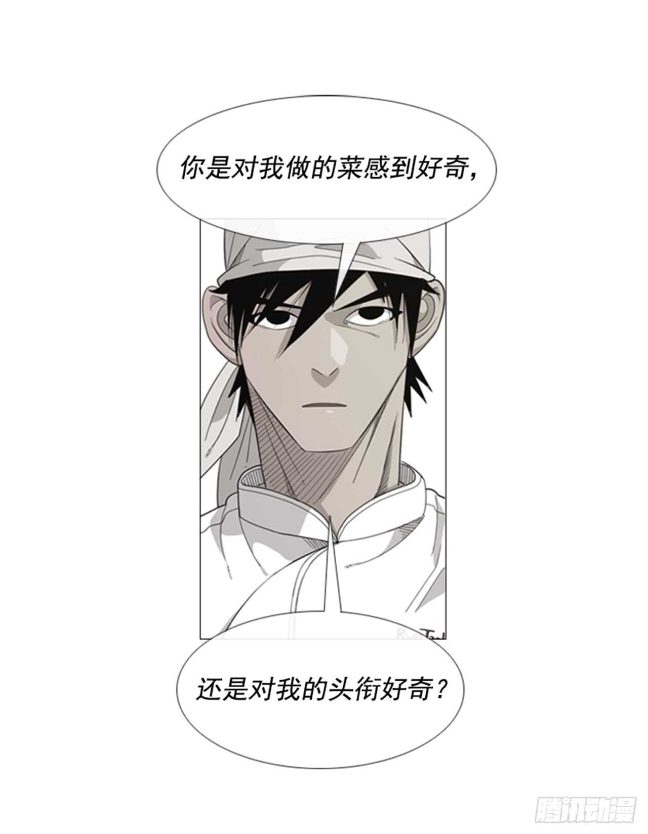 111.这个没用的家伙&hellip;(1/2)-第110话