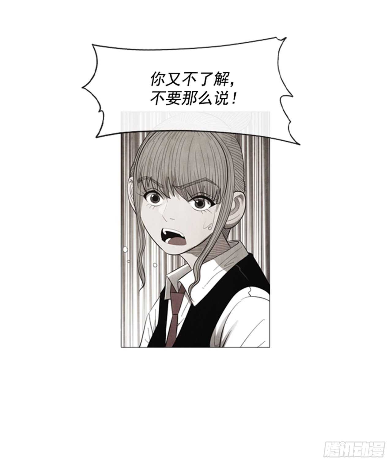 111.这个没用的家伙&hellip;(1/2)-第110话