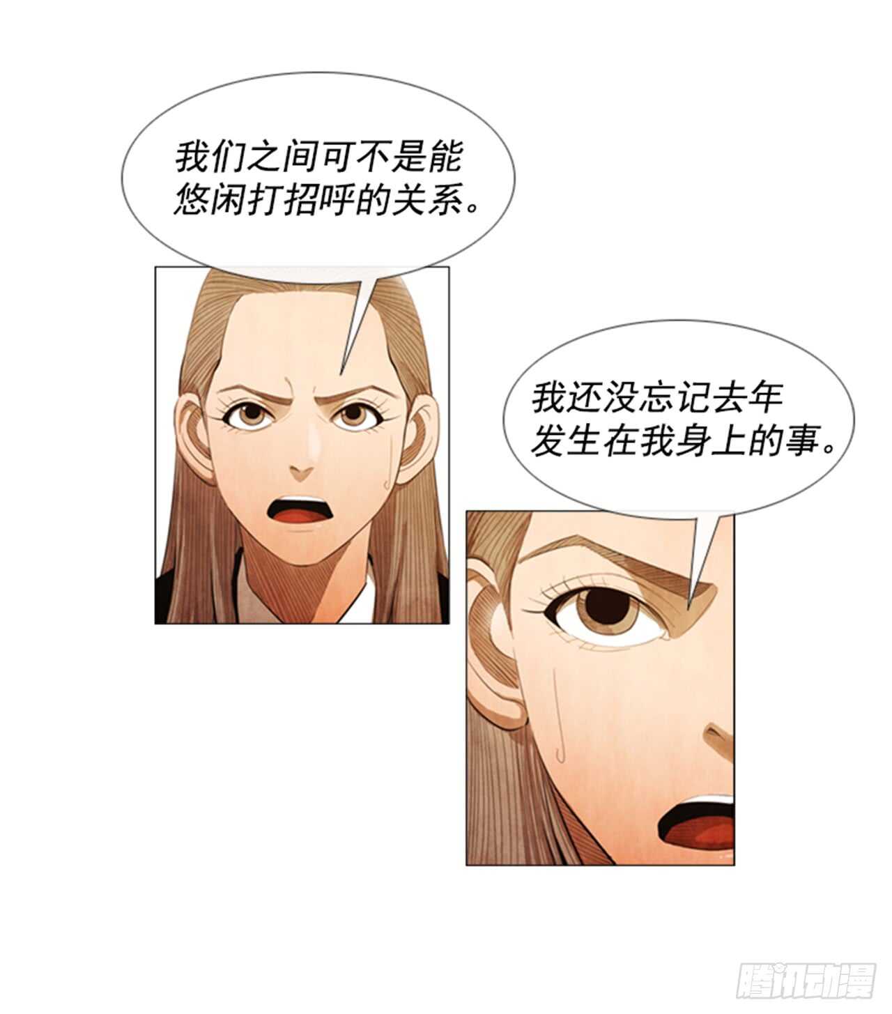 113.你说得对(1/2)-第112话