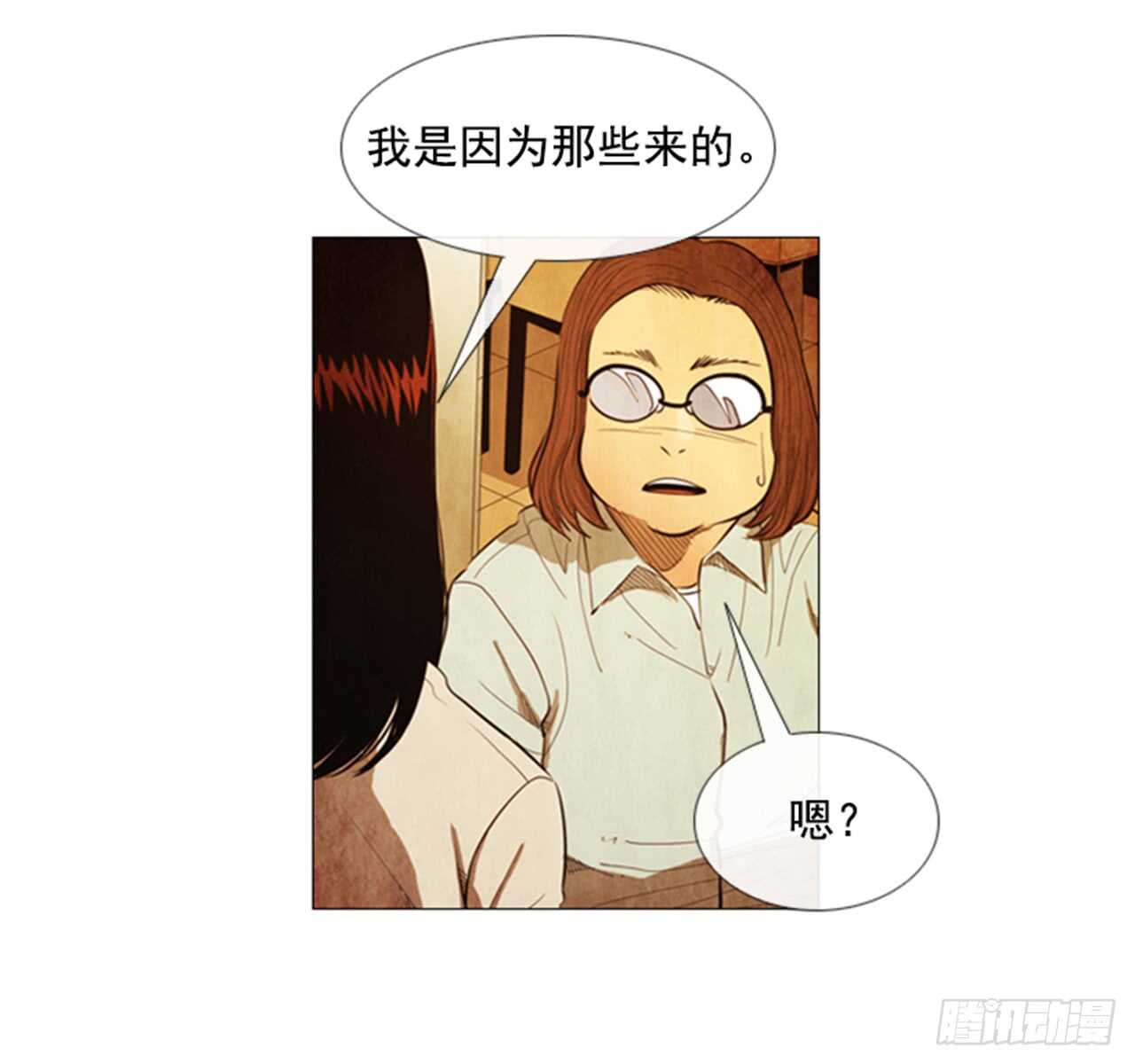 113.你说得对(1/2)-第112话