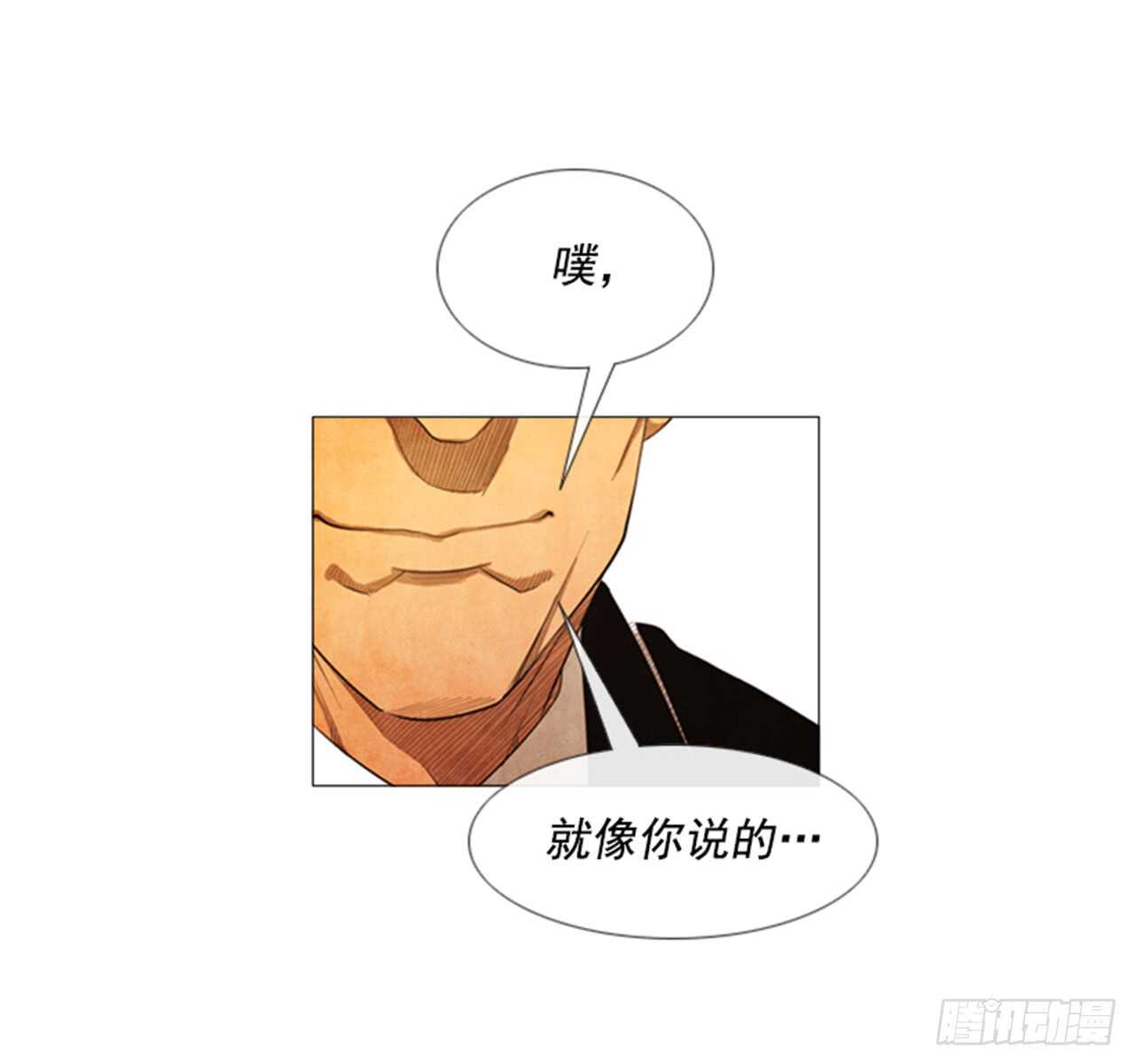 113.你说得对(1/2)-第112话