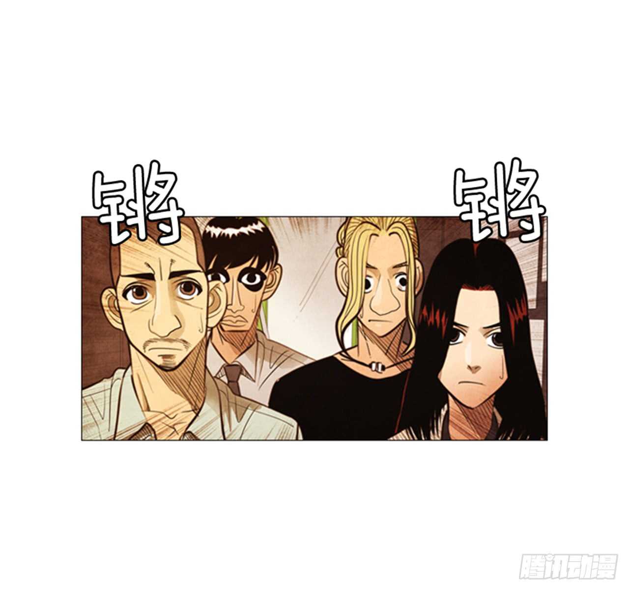 113.你说得对(1/2)-第112话