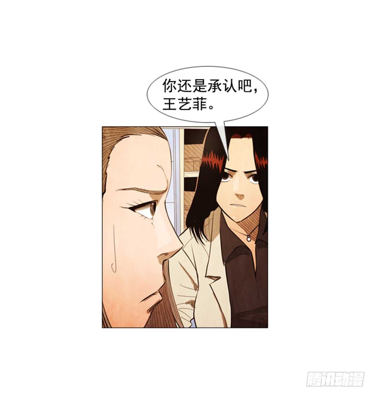 113.你说得对(1/2)-第112话