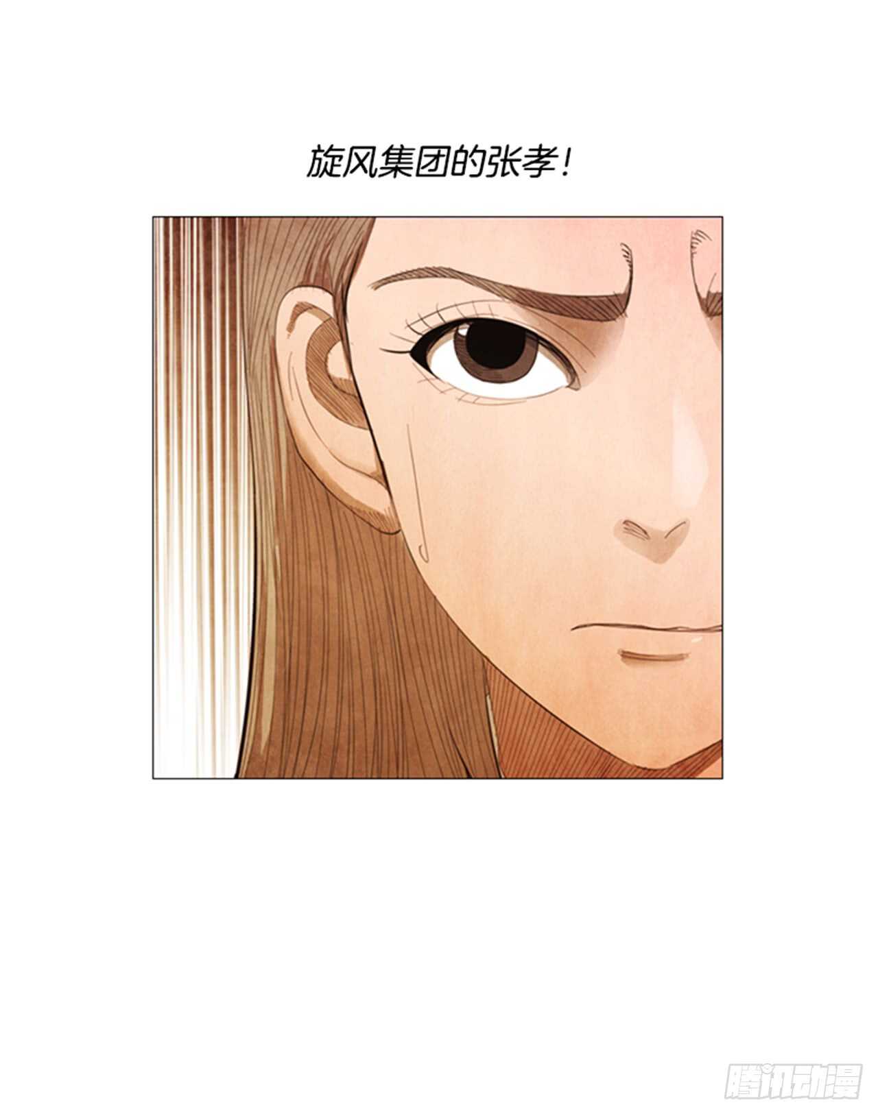 113.你说得对(1/2)-第112话