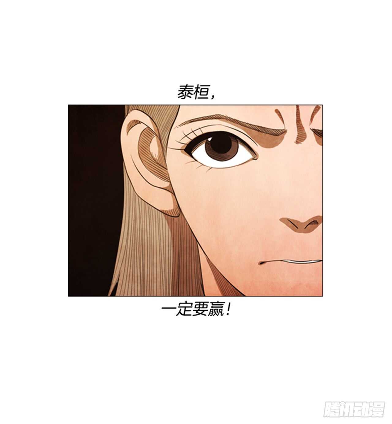115.我会慎重判定的-第114话
