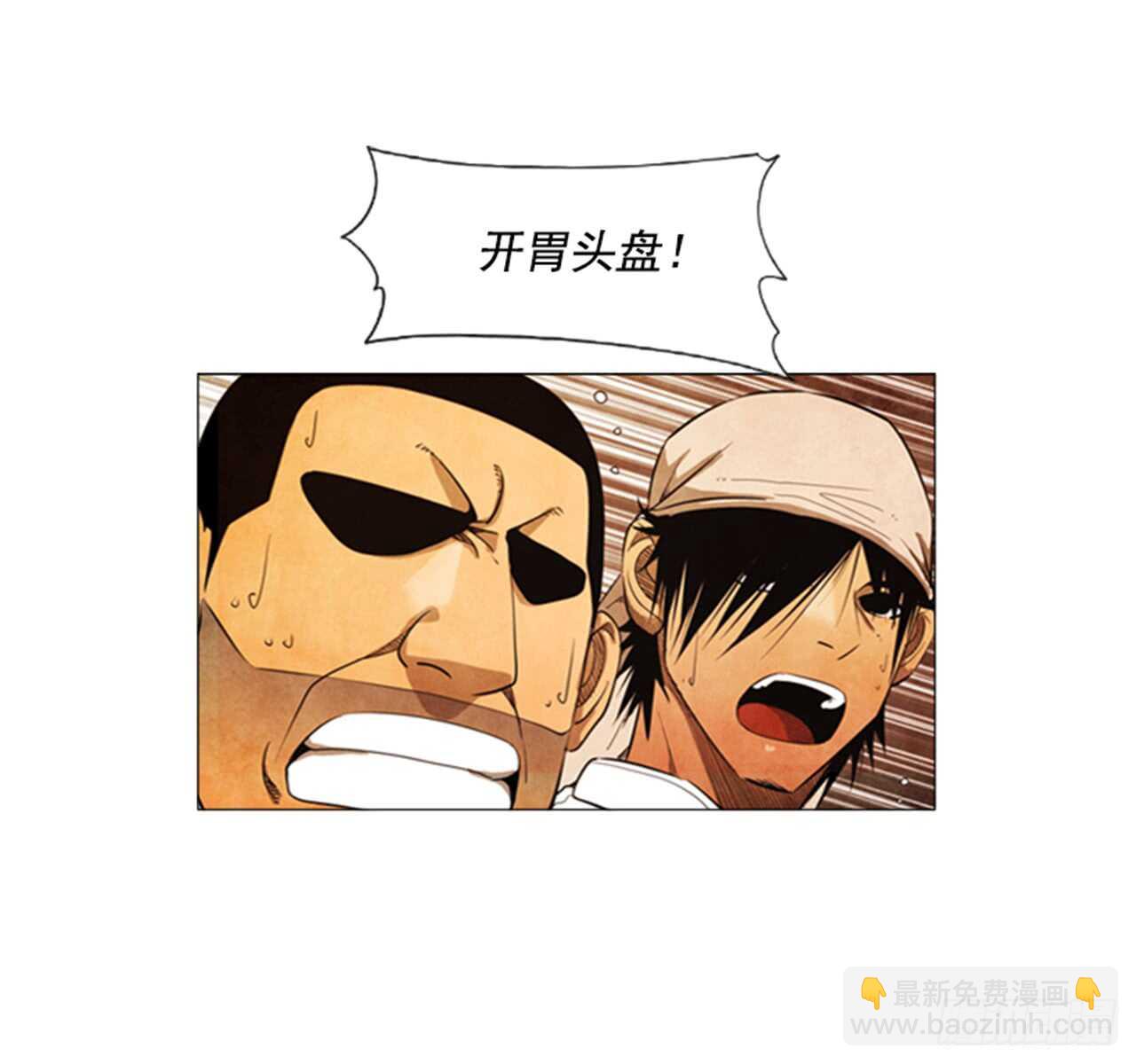 115.我会慎重判定的-第114话