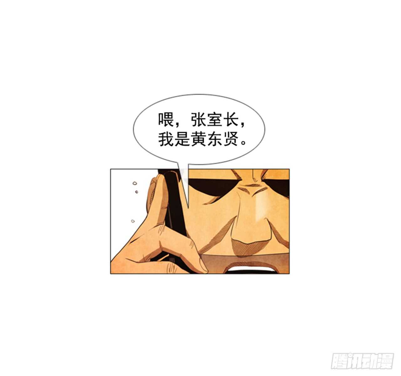 115.我会慎重判定的-第114话