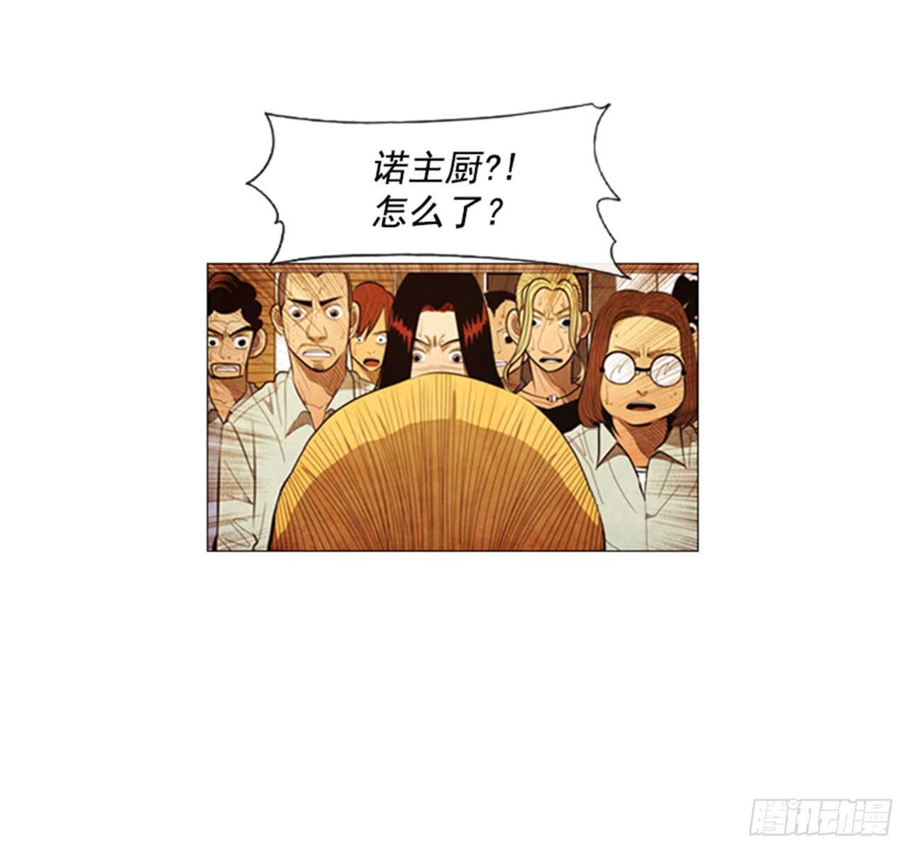 117.我就知道会那样(1/2)-第116话