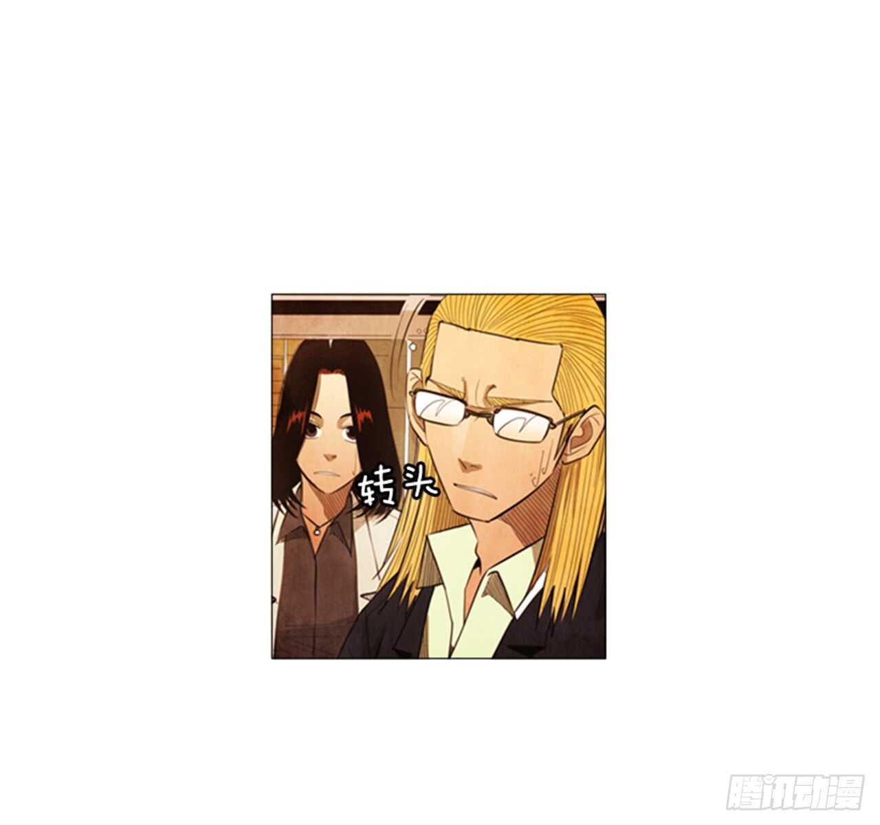 117.我就知道会那样(1/2)-第116话