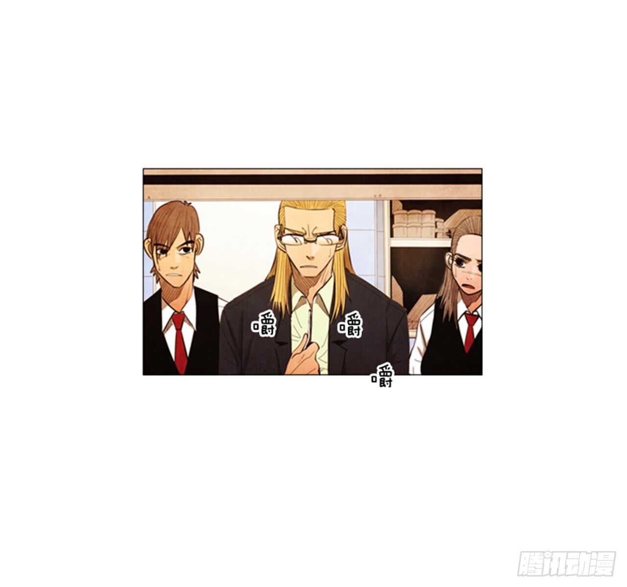 117.我就知道会那样(1/2)-第116话
