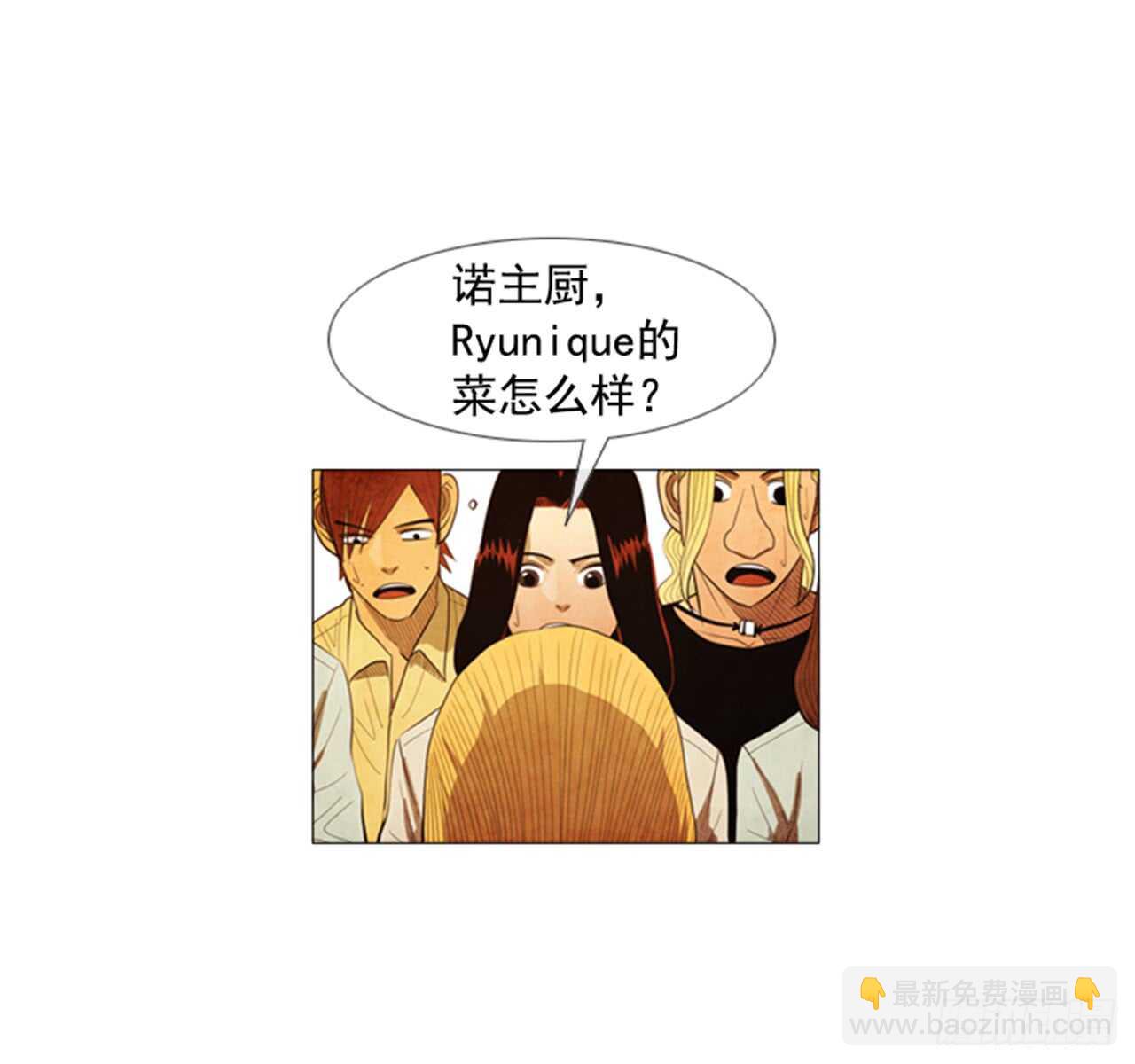 117.我就知道会那样(1/2)-第116话