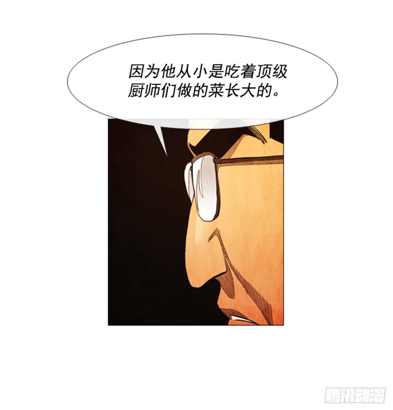 117.我就知道会那样(1/2)-第116话