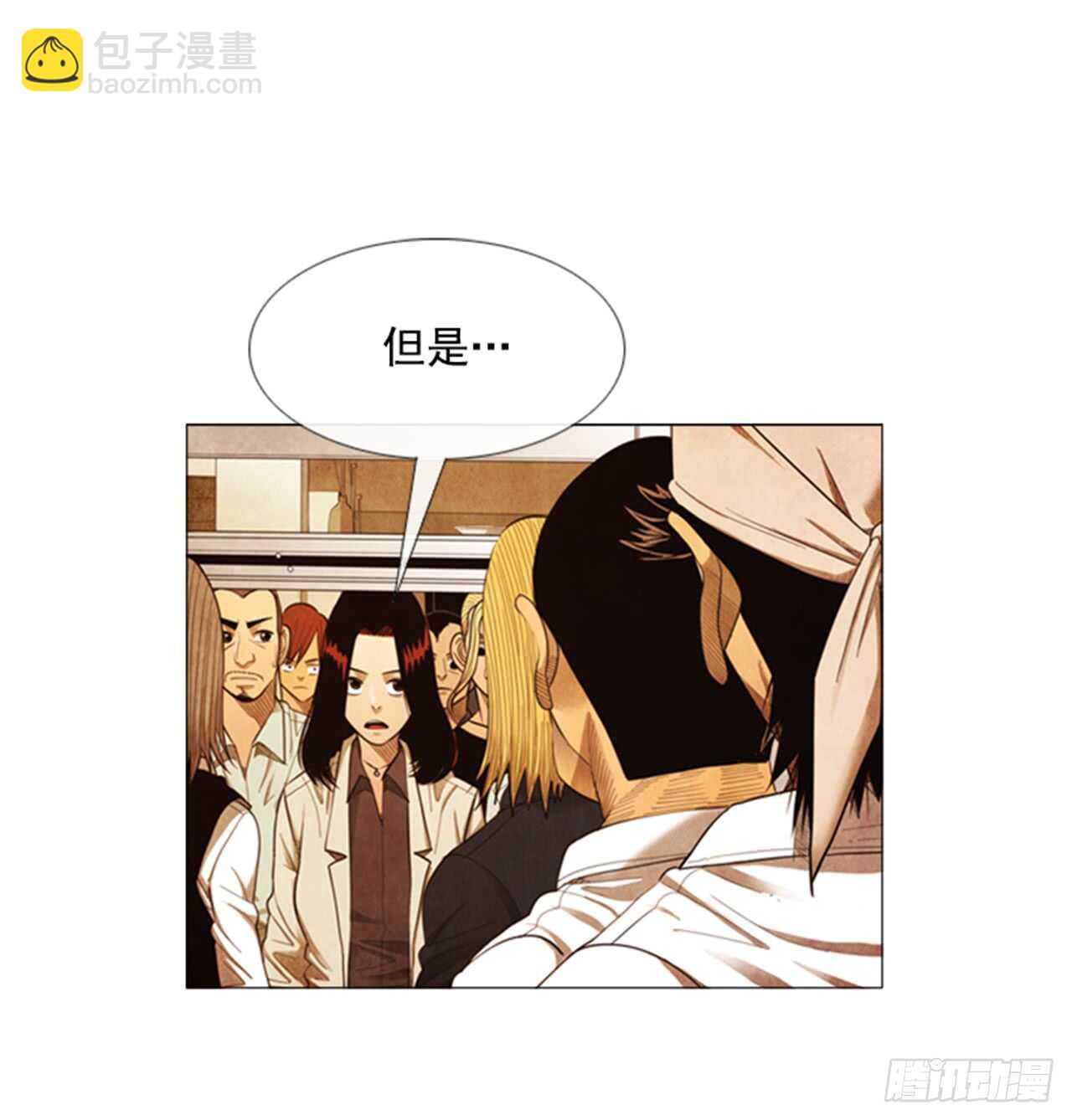 119.你还是承认吧-第118话