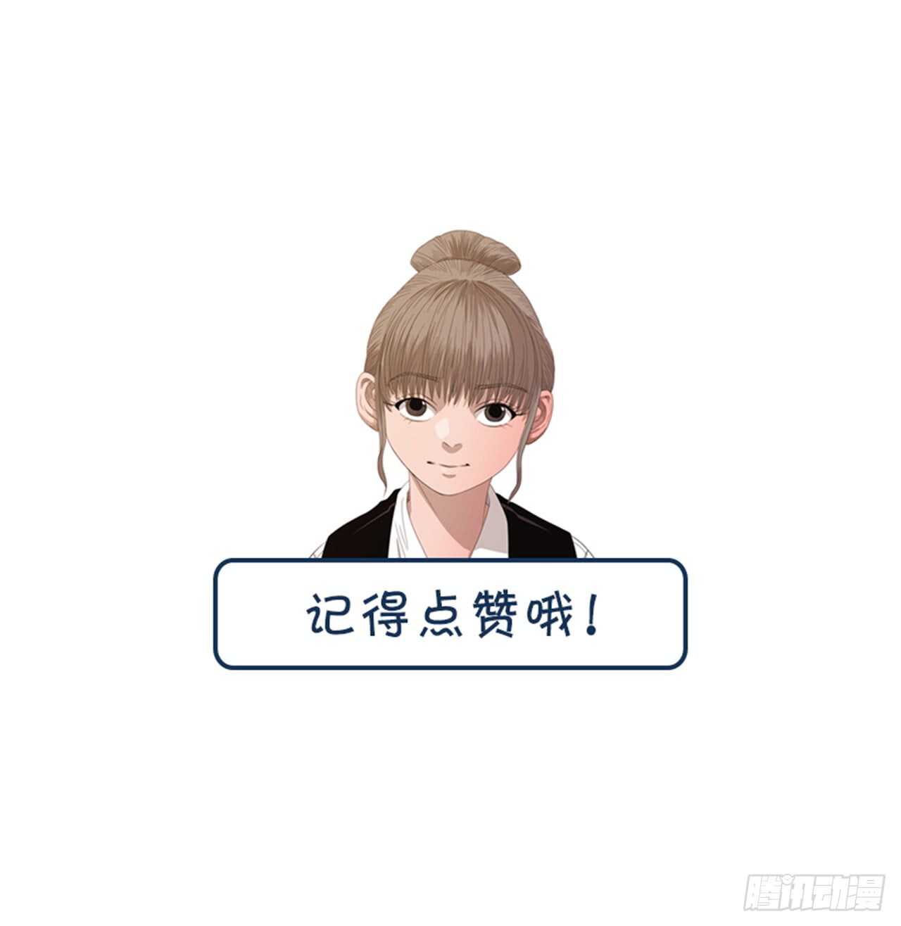 119.你还是承认吧-第118话
